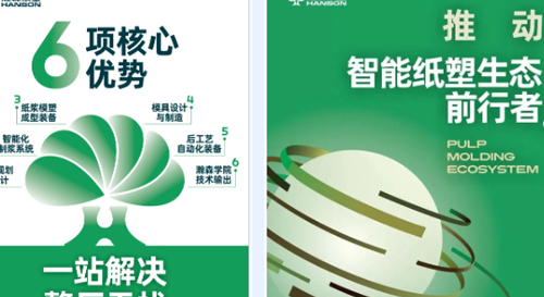 纸塑制品的耐用性真的不如塑料制品？