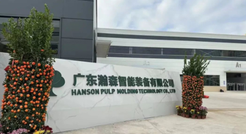 瀚森精致的生产车间，安全的生产设备