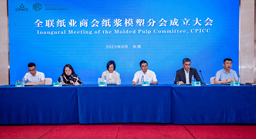 纸塑聚力勇突破，笃行致远赢未来|全联纸业商会纸塑分会已然成立