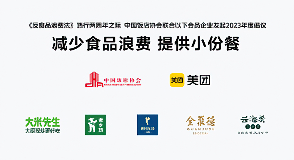 【纸浆模塑应用】什么时候美团外卖包装也这么卷了？！
